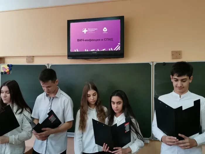 1 декабря прошёл всемирный день борьбы со СПИДОМ.
Педагоги провели нам классный час и рассказали факты о СПИДе, пути передачи и профилактики заболевания. В конце часа мы решали задания на закрепление знаний про СПИД.