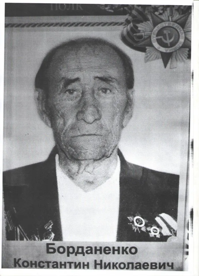 Романова Е 2 А 1