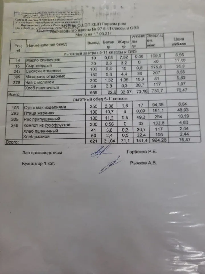 WhatsApp Image 2021-05-17 at 11.43.07 (1)