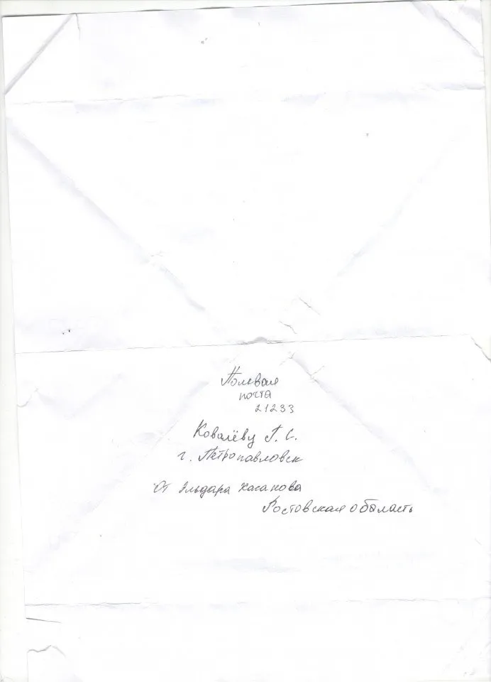 хасанов эльдар 1