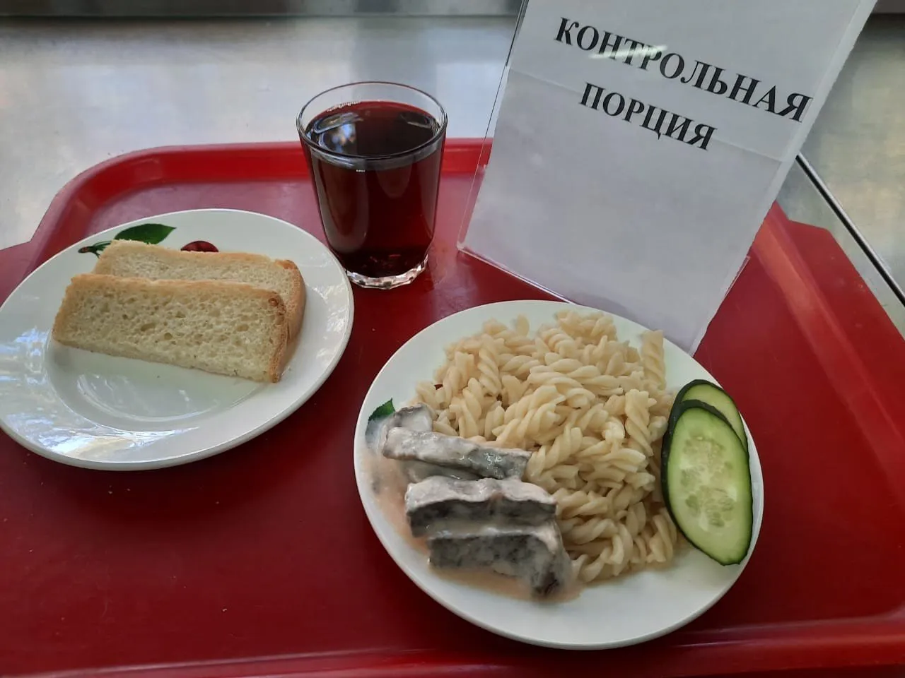 10.09.2020 Комплексный завтрак  76,47 РУБ