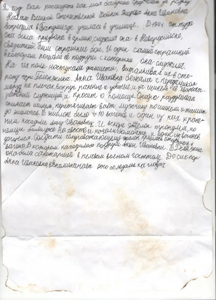 кузьминова