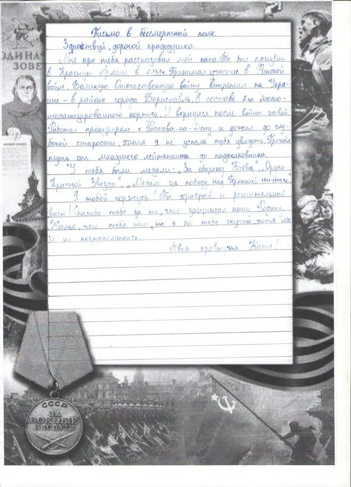 ткаченко екатерина 5г