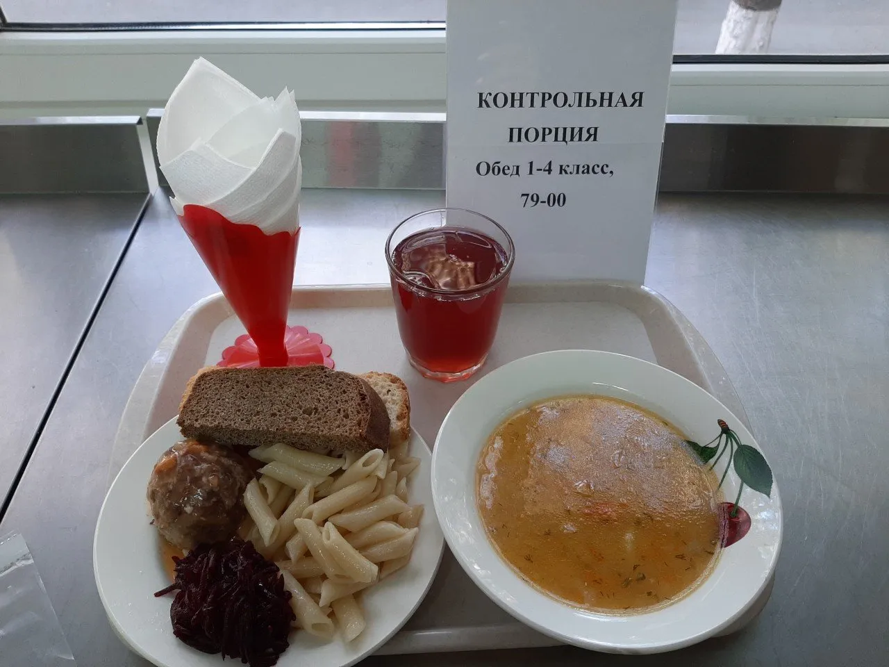 22.09.2020. Комплексный завтрак для обучающихся 1-4 классов, 54-17 руб.