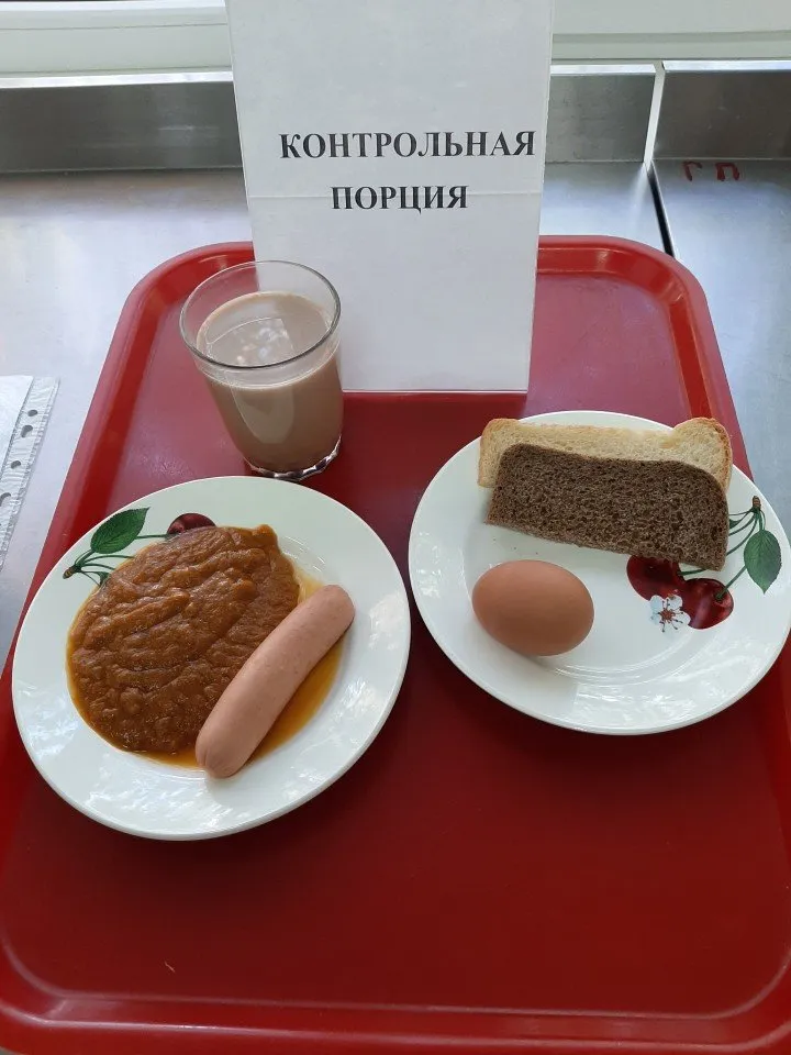 9.09.2020 Комплексный завтрак начальной школы, 54,17 РУБ