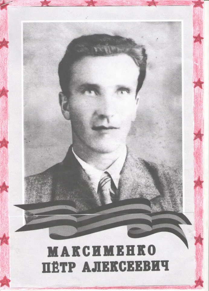 Черненко Варвара 6Г 1