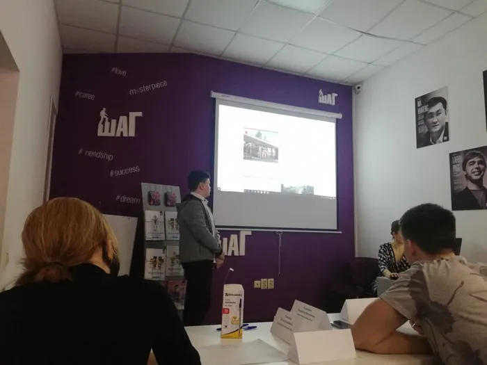 Финал федеральной олимпиады ШАГ в IT&nbsp;&nbsp;темой которого стала: «Развитие туризма в городе». Защита проекта.