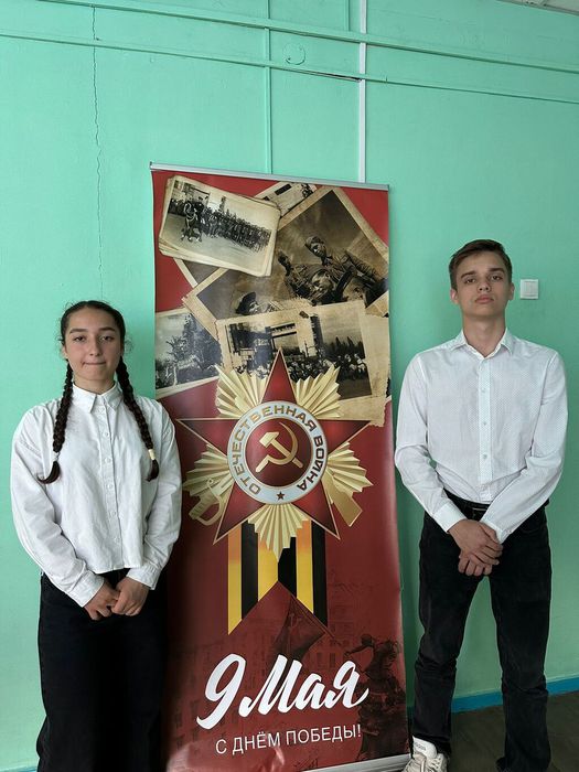 26 апреля  2024 года  учащиеся школы приняли участие  в международной патриотической  историко-просветительской  акции «Диктант Победы»
